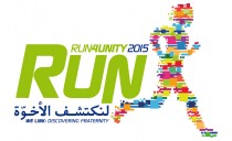RUN4UNITY – svetska trka za jedinstvo 2015.