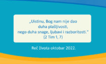 „Uistinu, Bog nam nije dao duha plašljivosti, nego duha snage, ljubavi i razboritosti.“ (2 Tim 1, 7)