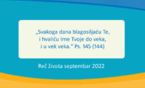 „Svakoga dana blagosiljaću Te, i hvaliću Ime Tvoje do veka, i u vek veka.“ Ps. 145 (144)