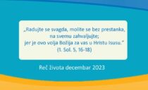 „Radujte se svagda, molite se bez prestanka, na svemu zahvaljujte; jer je ovo volja Božija za vas u Hristu Isusu.” (1. Sol. 5, 16-18)