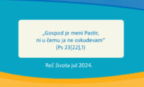 „Gospod je meni Pastir, ni u čemu ja ne oskudevam“ (Ps 23[22],1)