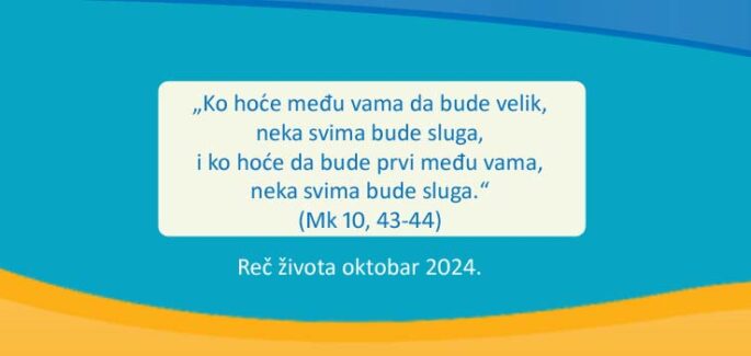 „Ko hoće među vama da bude velik, neka svima bude sluga, i ko hoće da bude prvi među vama, neka svima bude sluga.“ (Mk 10, 43-44)