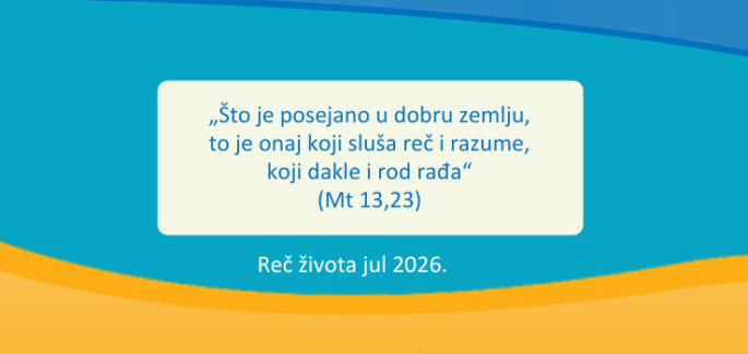 „Što je posejano u dobru zemlju, to je onaj koji sluša reč i razume, koji dakle i rod rađa“ (Mt 13,23)