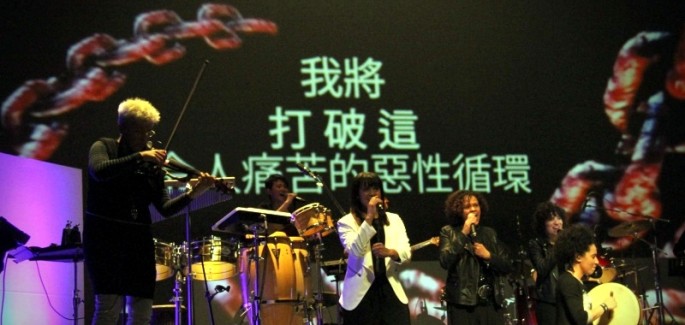 綠新青國際樂隊：遠東巡迴演唱