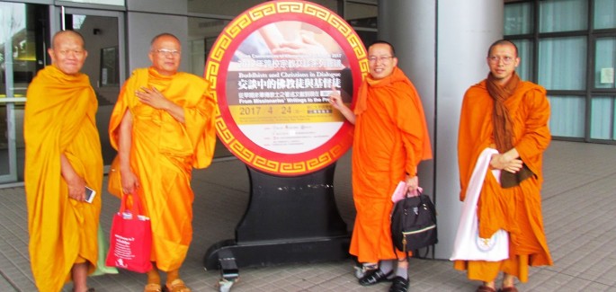 亞洲：跨宗教研討會之旅